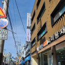 모던스테이하남