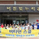 영인초등학교 이미지