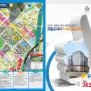 유림프라자 이미지