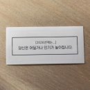 그린래쉬 | 문정동 속눈썹 펌 추천｜그린래쉬 딥블랙 그린펌 체험 후기