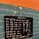 [경기도/광명 맛집] 소뚜레한우소곱창 - 광명 한우 곱창 맛집 내돈내산 찐 후기