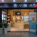 홍루이젠두류역점