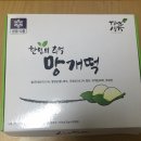 농업기술실용화재단 망개잎의 은은한 향과 맛이 좋은 사임당푸드 망개떡 추천해요