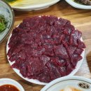 예담생고기