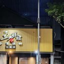 오*선