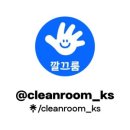 깔끄룸 권선점