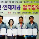 영진산업개발(주)