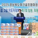 고래불 비치파크골프장 이미지