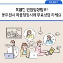 주영행정사사무소 이미지