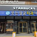 인계주공4거리 | 수원 인계동 스타벅스 주차 편하고 넓은 스벅 수원인계점