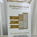 반송동140 | 동탄한빛마을속눈썹펌, 무쌍 짝눈도 또렷해질까? 변화 후기