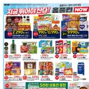 pet50나6450 이미지