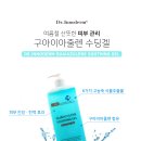 희다뷰티 - 칠곡군 2번도로길 102-2 | 희다뷰티