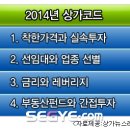 네박자 이미지