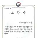 녹색엔지니어링 이미지