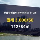 일동미라주공인중개사사무소 이미지