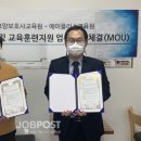 상계요양보호사교육원