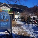 수안보농장 이미지