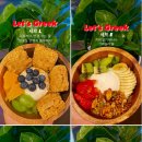 레츠그릭(Let's Greek) 이미지