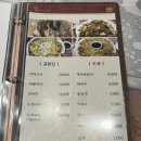욕쟁이 장마담집