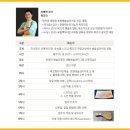 안정리 예술인광장 : 목조각 교육