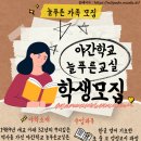 늘푸른한글교실 이미지