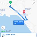 세븐일레븐 선재도점 이미지