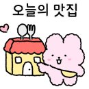 늘푸른마트 이미지