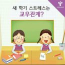 미소나무 태권도장(새싹관) 이미지