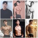 휘트니스 모션 이미지