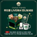 푸드몰 이미지