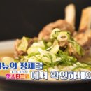 마당칼국수