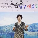 으뜸효예술단 이미지