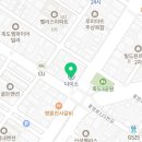 죽파치과의원 이미지