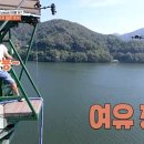 리버랜드 이미지