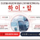 하이잡 네이버블로그