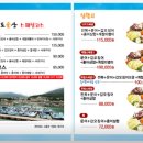 남도수퍼 이미지