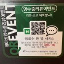 원흥 | 원흥맛집 :: 긴자료코 원흥점 :: 데미그라스 돈까스, 에비동 솔직후기