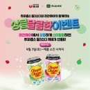 시원달콤 2호점 네이버블로그