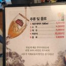 쭈꾸미왕자 이미지