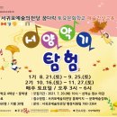 서귀포 청소년문화의전당 이미지