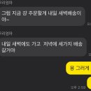 차이비인후과의원 이미지