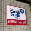 세븐일레븐 대구대현대로점 | [대구 북구] "동대구회", 현지인 방문 칠성시장 횟집, 포장 가능, 주차 꿀팁