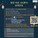 에코아트투어 이미지