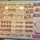 원종일번지 이미지