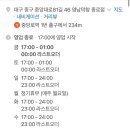 영남막창 이미지