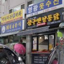 1004분식 이미지