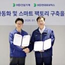 (주)나라종합건설 이미지