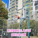 일신산업 주식회사 이미지