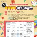 도서관(구립) 부개도서관(1) 이미지